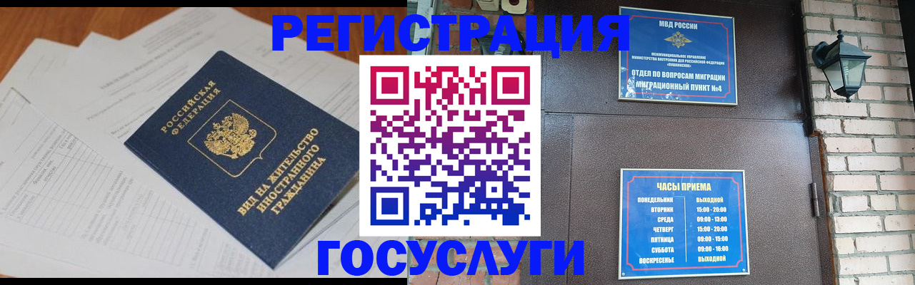 регистрация для дет. сада в Микуни