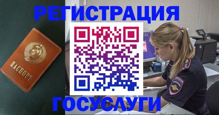 найти адрес прописки в Микуни