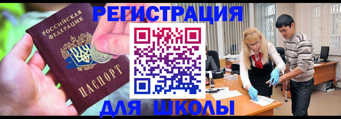 прописка законно в Микуни